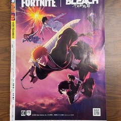 週刊少年ジャンプ 2026年4•5号　付録なし　応募券なしの画像