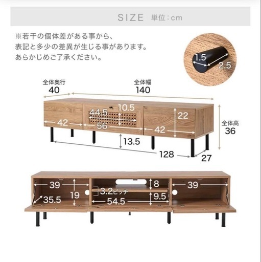 [幅140] テレビ台 木目 スチール脚 LOWYA LOWYA