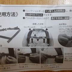 リュックショルダーずり落ちストッパー5本組　T-567の画像