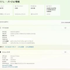 GALLERIA XF ガレリア RTX2070 i7 ゲーミング PC デスク Windows11 超高速 大容量の画像