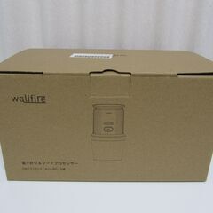 フードプロセッサー 電子はかり機能付き  usb充電式 電動 コードレス 0.6L容量の画像