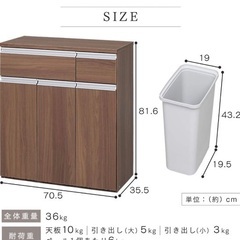 アイリスオーヤマ ゴミ箱 45L(15L×3分別 )木目調 引き出し付き キッチン ペールカウンター　収納の画像