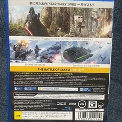 ＰＳ4ソフトの画像