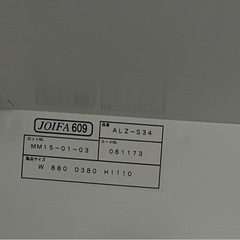 【終了】オフィス家具　事務書類　スチール棚の画像