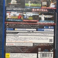 ＰＳ4ソフトの画像