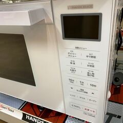 【中古】オーブンレンジ　ヤマダ　YMW-WT18J1　25年製🐶「ジモティ見た」でドリンクプレゼント中‼🐶の画像