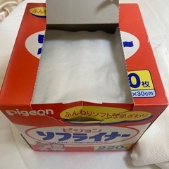 ソフライナーと布おむつセットの画像