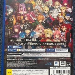 ＰＳ4ソフトの画像