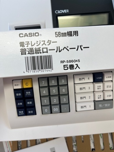 新品！クローバーレジスター　　
