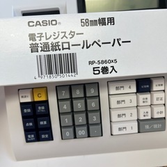 新品！クローバーレジスター　　の画像
