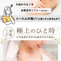 極楽かたーゆ　サンコーの画像