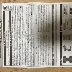 ギガスプラッシュ　トヨタランドクルーザー GRスポーツ　取説あり　動作確認済みの画像