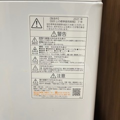 洗濯機　7kg TOSHIBA
の画像