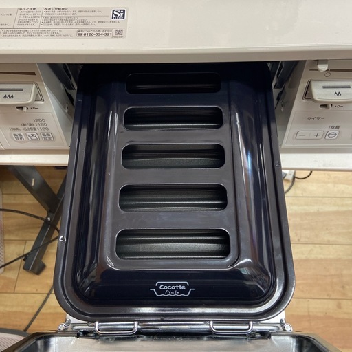 リンナイ 都市ガス ガスコンロ【リサイクルフカツ岡崎倉庫店