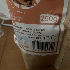 ハムスター用品の画像