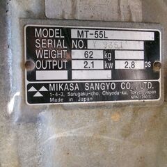 タンピングランマー　MT55-Lの画像