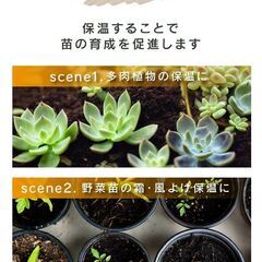 【新品・未開封品】すっぽり保温カバー(小)の画像