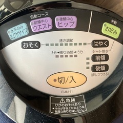 National JOBA EU6441 ジョーバの画像