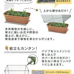 【新品・未開封品】すっぽり保温カバー(小)の画像