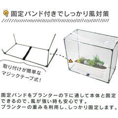 【新品・未開封品】すっぽり保温カバー(小)の画像