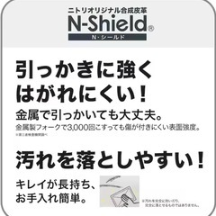 大人気　ニトリ　2人掛けソファの画像