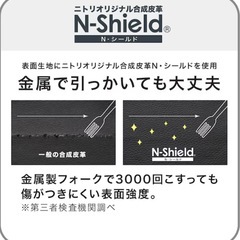 大人気　ニトリ　2人掛けソファの画像