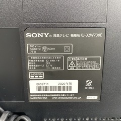 【ご来店限定】＊SONY 32型 液晶テレビ　　2017年製＊1222-16の画像