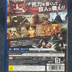 ＰＳ4ソフトの画像