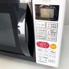 ZEPEAL★オーブンレンジ DO-M1617 重量センサー&温度センサー搭載の画像