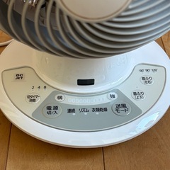 アイリスオーヤマ サーキュレーター　 リモコン付き　 PCF-SDC15T-Wの画像