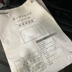 【中古】オーブンレンジ　Comfee　CF-EA181-BK　2025年製🐶「ジモティ見た」でドリンクプレゼント中‼🐶の画像