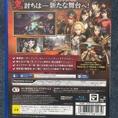 ＰＳ4ソフトの画像