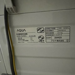 AQUA   洗濯機　4.5kg　AQW-S45EC  2016年式の画像