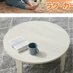 折りたたみ丸テーブルの画像