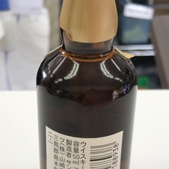 ⭐︎ドリーム2号館⭐︎ サントリー/山崎 12年/50ml/43%の画像