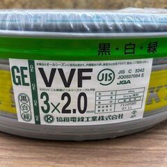 協和 VVF3x2.0 VVFケーブル VVF203 100m 黒白緑 【製造年月：令和7年11月】【船橋馬込店】【店頭取引限定】【未使用】管理番号：ITXDVRGA3D0Kの画像