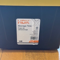 HDXツールボックスの画像