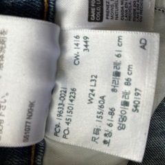 Levi’s 311 SHAPING SKINNY デニム 24の画像