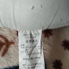 授乳クッション＊ミッフィーの画像