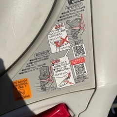 マイルベリー ISOFIX 車用チャイルドシートの画像