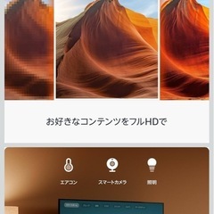 【新品・未使用】Amazon Fire TV Stick HD の画像