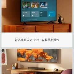 【新品・未使用】Amazon Fire TV Stick HD の画像