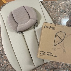 サイベックス　メリオカーボン　2024 未使用レインカバー付きの画像