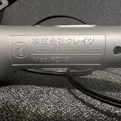 CREATE ION FC-3 カールヘアアイロンの画像