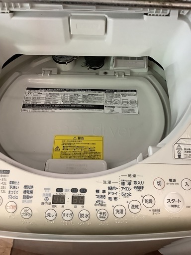 《セール》TOSHIBA 8キロ洗濯機　AW−80VME1  リサイクルショップ宮崎屋　佐土原店　25.12.22