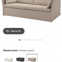 IKEA 3人がけソファの画像