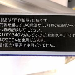 LED直管蛍光灯　40W形　中古の画像