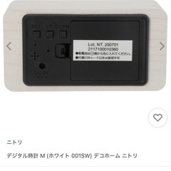 
デジタル時計の画像