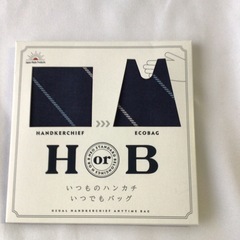 「HorB ハンカチエコバッグ」の画像