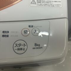 ★来店限定 　東芝　全自動洗濯機8.0㎏　AW-D836の画像